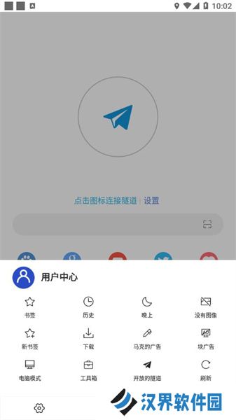 网梭浏览器