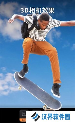 Motionleap安卓版